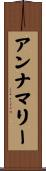 Annamarie Scroll