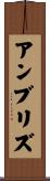 Ambriz Scroll
