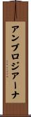 アンブロジアーナ Scroll
