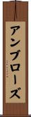 Ambrose Scroll