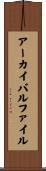 アーカイバル・ファイル Scroll