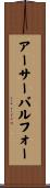 アーサーバルフォー Scroll