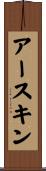 Erskine Scroll
