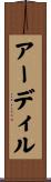 Aadil Scroll