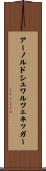 アーノルドシュワルツェネッガー Scroll