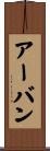 Arvan Scroll