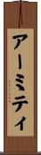 Armiti Scroll