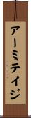 アーミテイジ Scroll