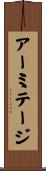 Armitage Scroll