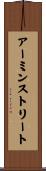 アーミンストリート Scroll