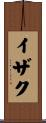 Izak Scroll