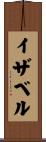 Yzabelle Scroll