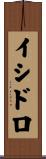 Isidoro Scroll