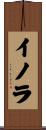 Enora Scroll