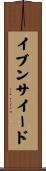 イブンサイード Scroll