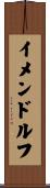 イメンドルフ Scroll