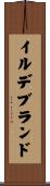 イルデブランド Scroll