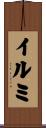 Irmi Scroll