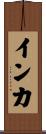 Inka Scroll