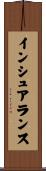 インシュアランス Scroll