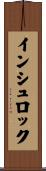 インシュロック Scroll