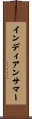 インディアンサマー Scroll