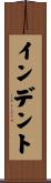 インデント Scroll