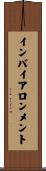 インバイアロンメント Scroll