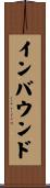 インバウンド Scroll