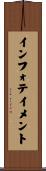 インフォテイメント Scroll