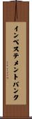 インベステメントバンク Scroll