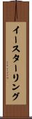 Easterling Scroll