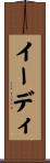 Eady Scroll