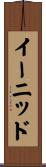 Enid Scroll