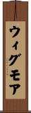 ウィグモア Scroll