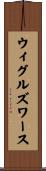 ウィグルズワース Scroll