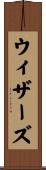 Withers Scroll