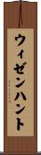 Whisenhunt Scroll