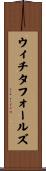 ウィチタフォールズ Scroll
