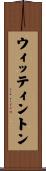 Whittington Scroll