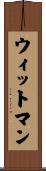 Wittman Scroll