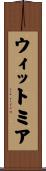 Whitmire Scroll