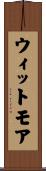 ウィットモア Scroll