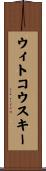 Witkowski Scroll