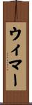Wimer Scroll
