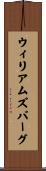 ウィリアムズバーグ Scroll