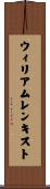 ウィリアムレンキスト Scroll