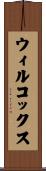 Wilcox Scroll