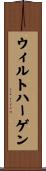 ウィルトハーゲン Scroll