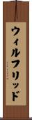 Wilfrid Scroll